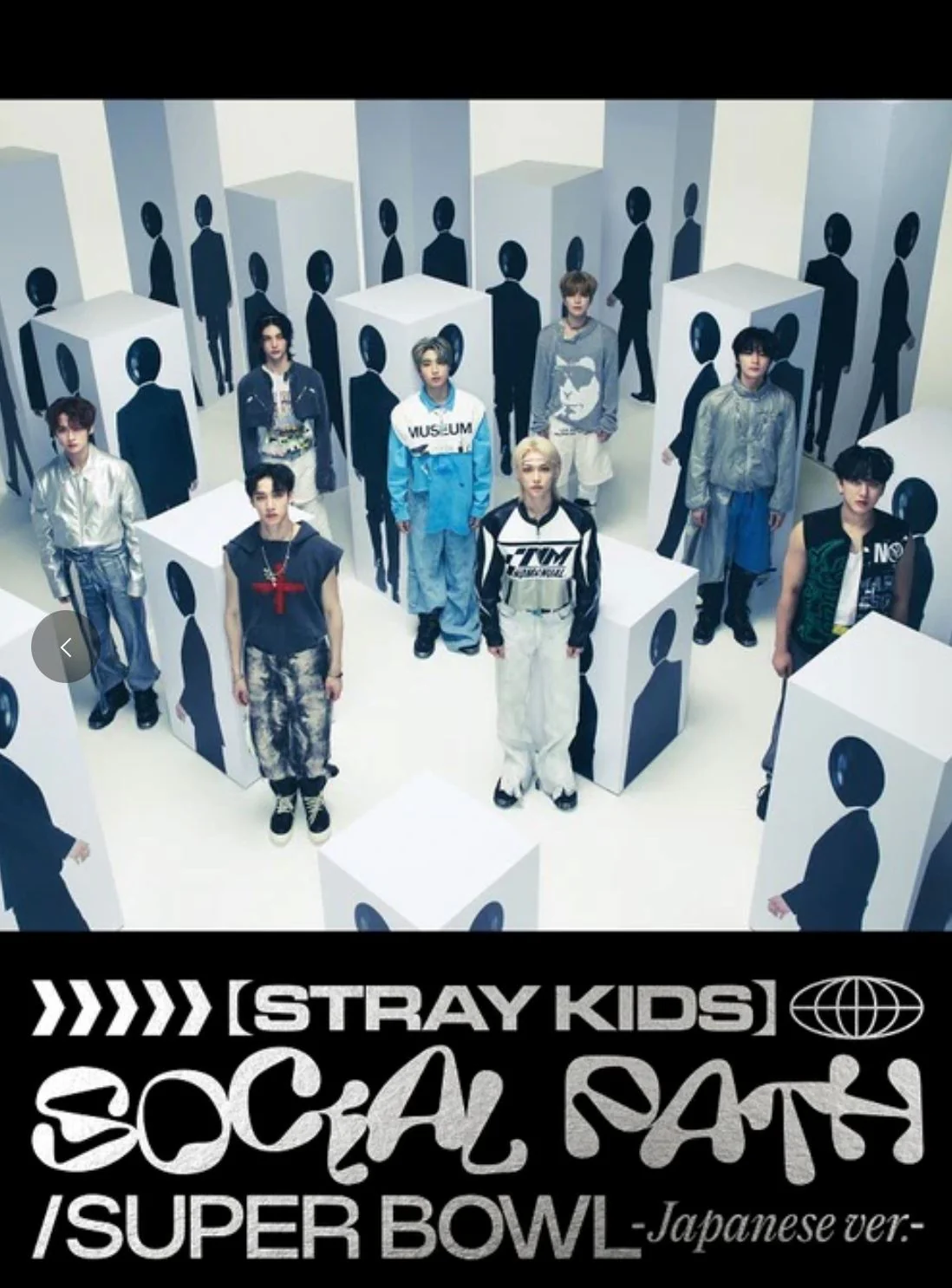 [JP] Stray Kids - Social Path / Super Bowl JAPAN 1ST EP ALBUM - Image 3