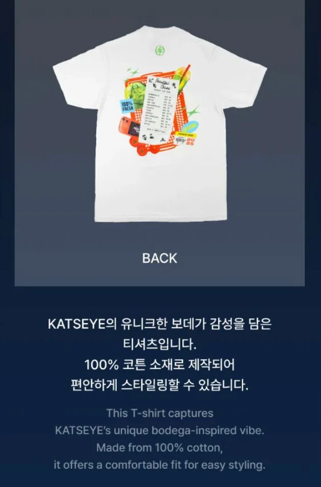 KATSEYE - T-SHIRTS & HOODIES (THE BEAUTIFUL CHAOS OFFICIAL MD) - Image 11