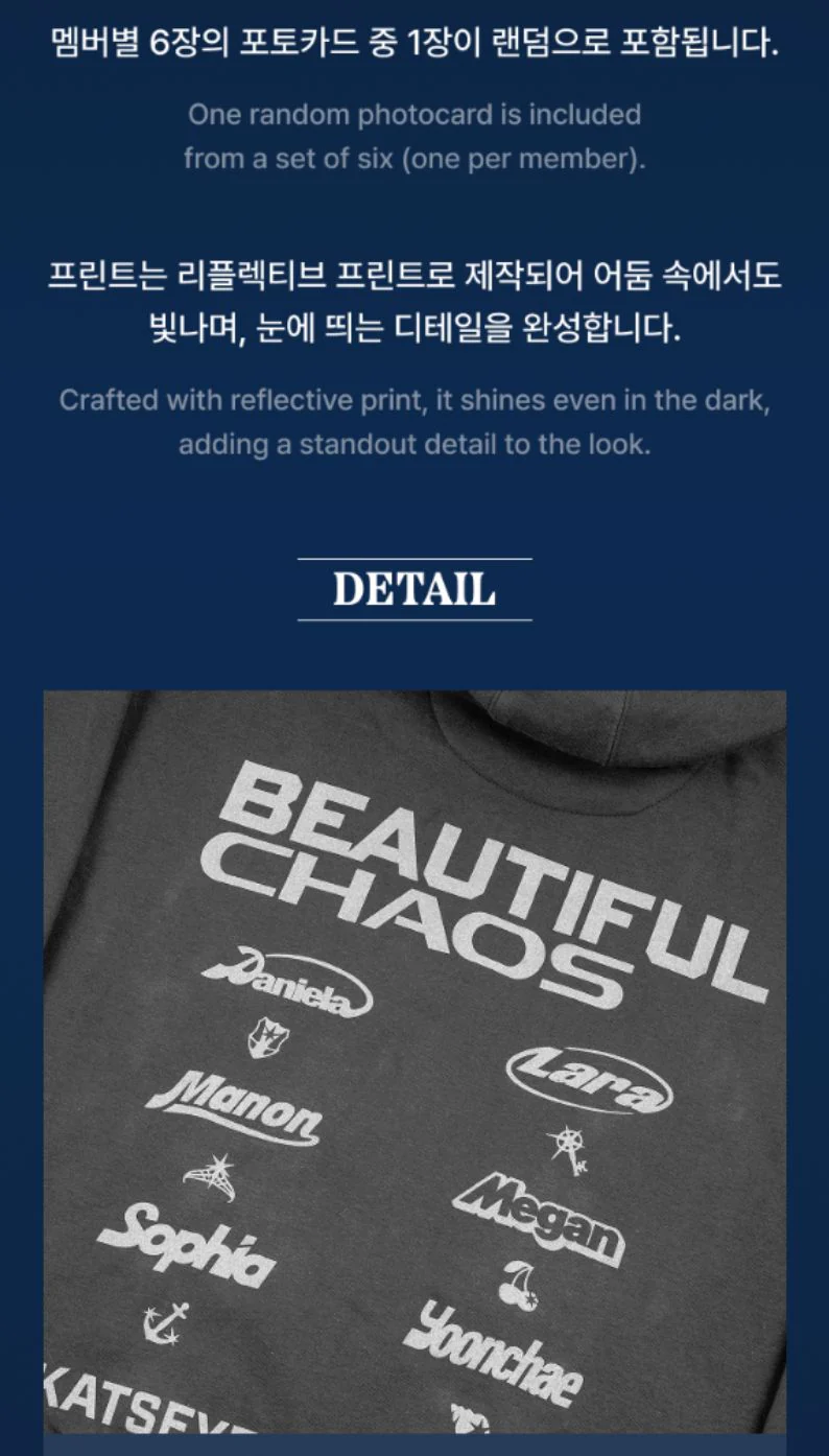 KATSEYE - T-SHIRTS & HOODIES (THE BEAUTIFUL CHAOS OFFICIAL MD) - Image 19