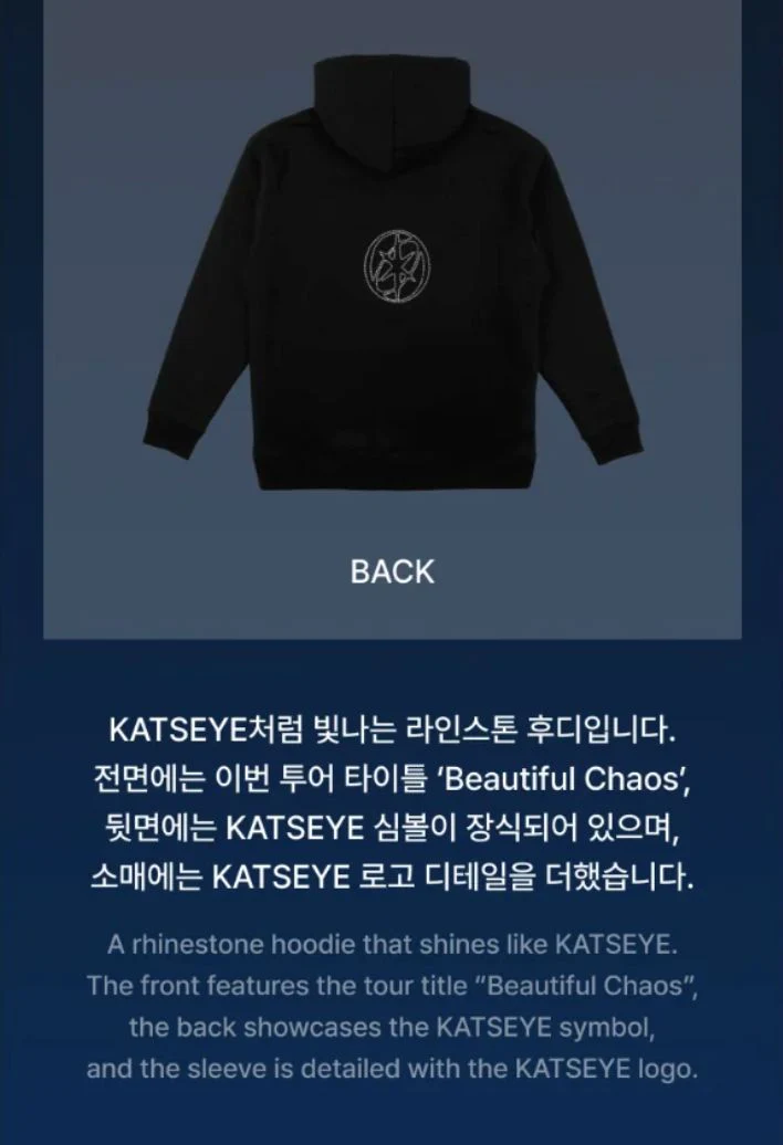 KATSEYE - T-SHIRTS & HOODIES (THE BEAUTIFUL CHAOS OFFICIAL MD) - Image 29