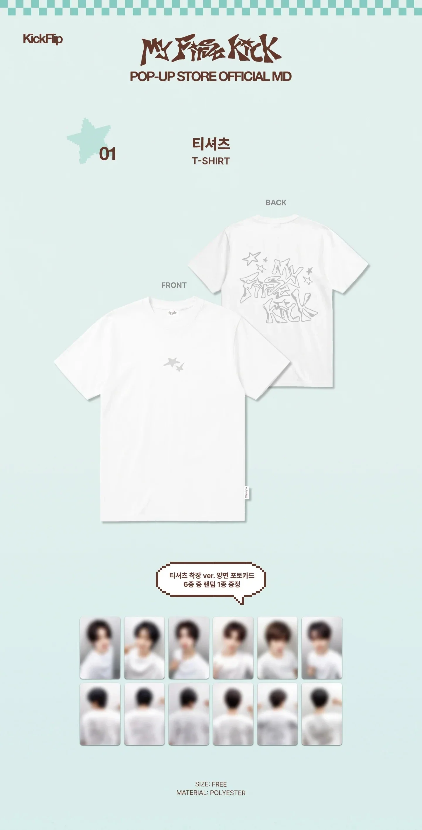 KICKFLIP - 'MY FIRST KICK' POP-UP STORE OFFICIAL MD - Image 2