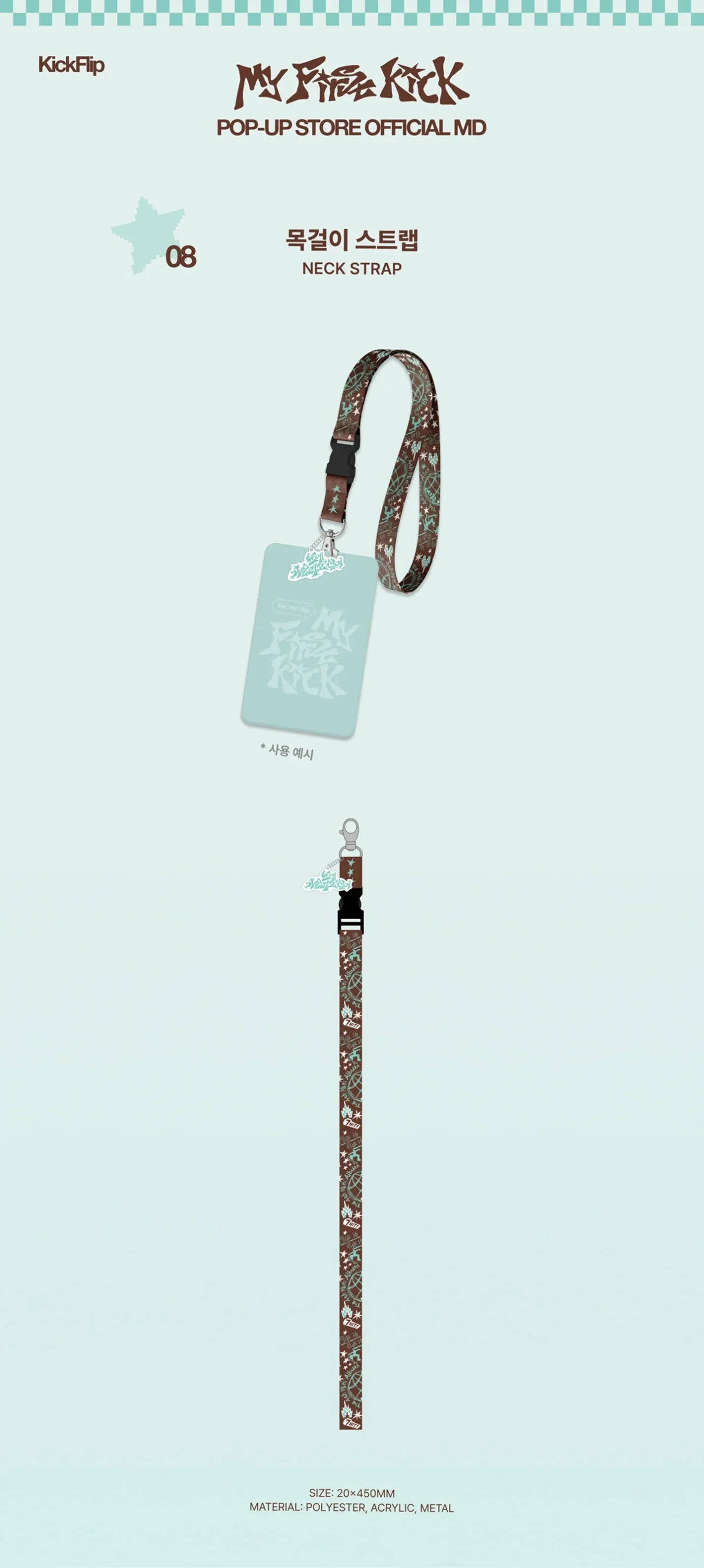 KICKFLIP - 'MY FIRST KICK' POP-UP STORE OFFICIAL MD - Image 7