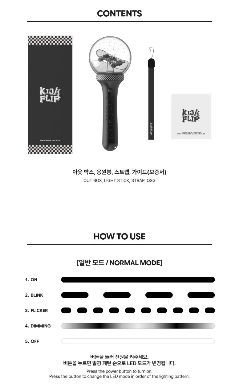 KICKFLIP - OFFICIAL LIGHT STICK + FANS SHOP Photocard Set - Image 4