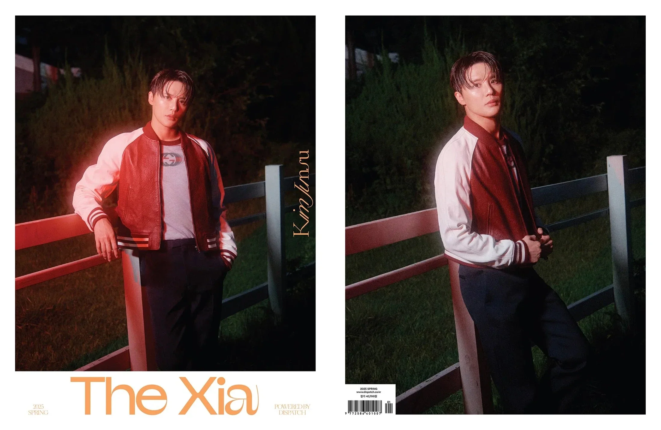 KIM JUNSU (JX) - THE XIA PHOTOBOOK - Image 10