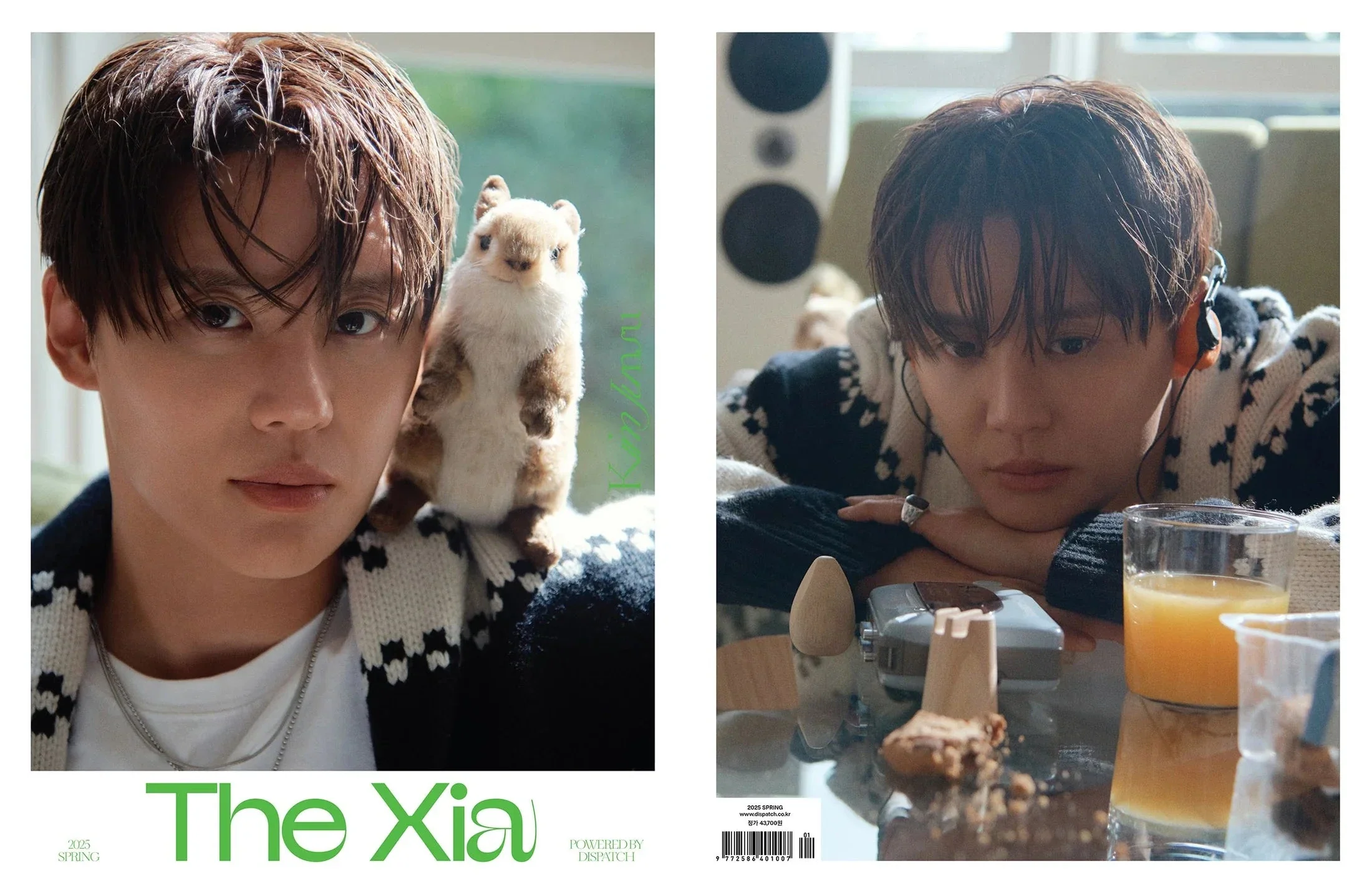 KIM JUNSU (JX) - THE XIA PHOTOBOOK - Image 8