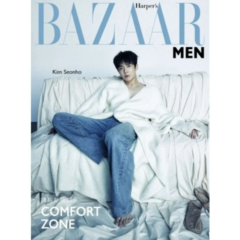 KIM SEON HO - BAZAAR MEN TAIWAN (APRIL 2024)