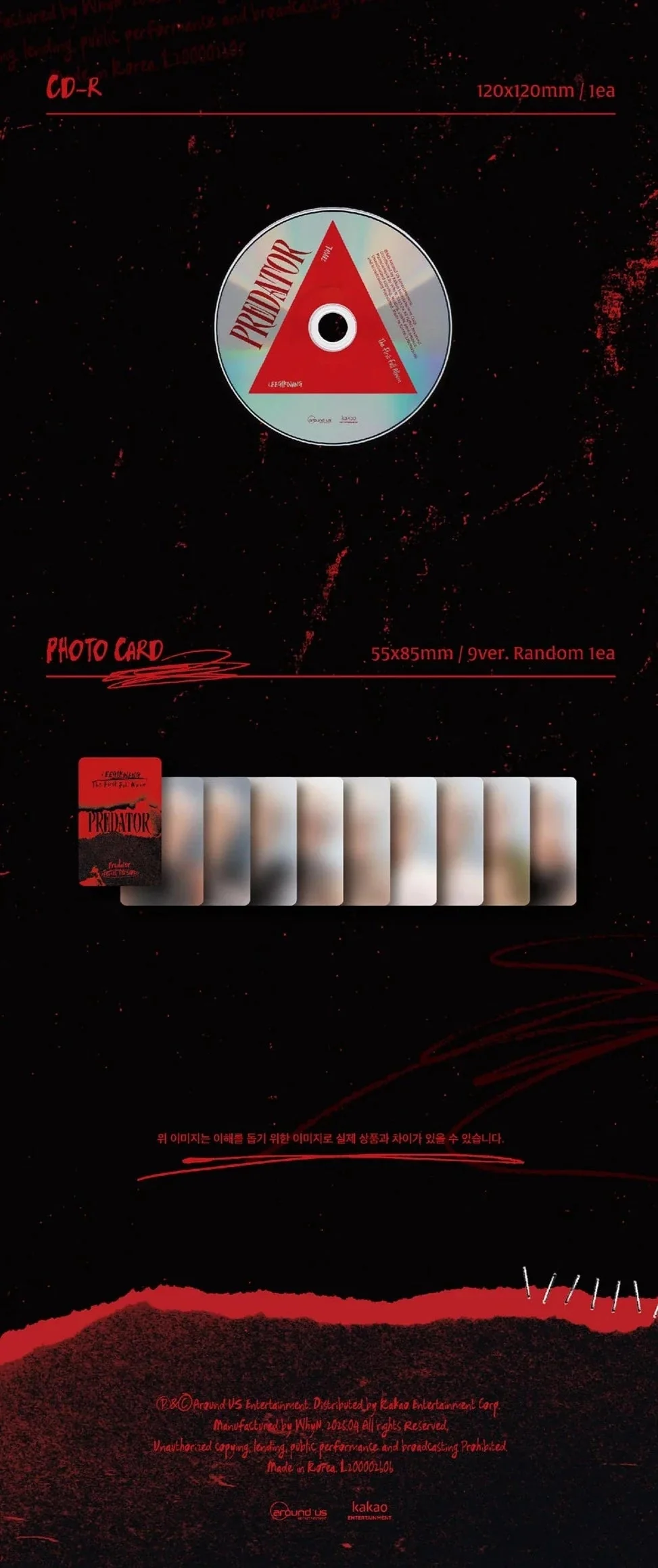LEE GIKWANG - PREDATOR (JEWEL VER.) - Image 3
