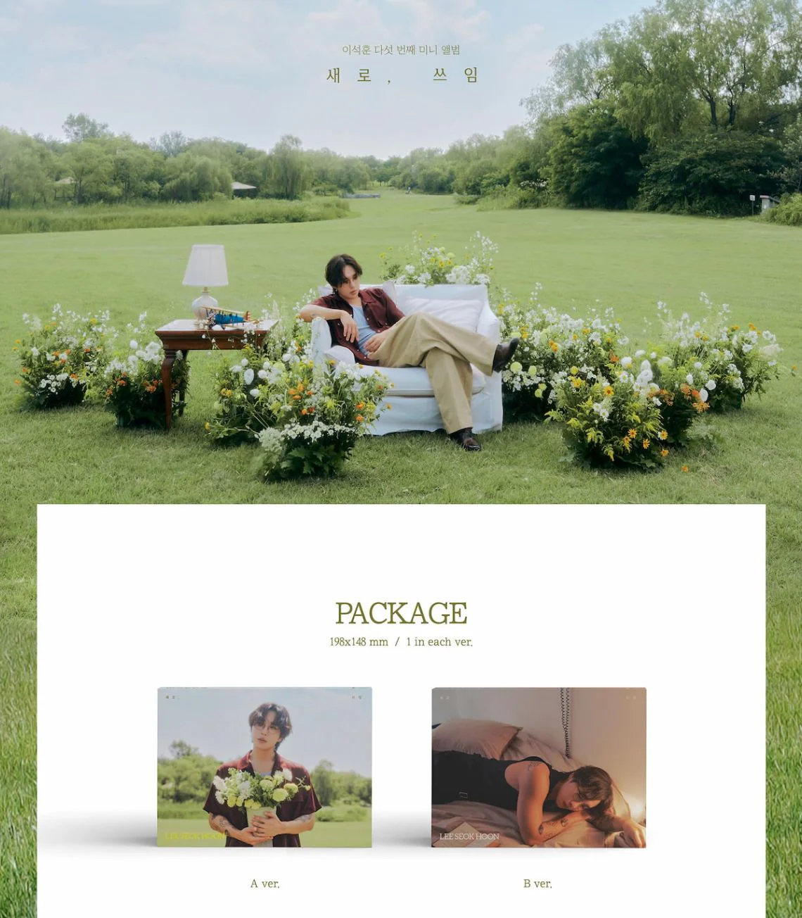 LEE SEOK HOON - NEW, PURPOSE - Image 4