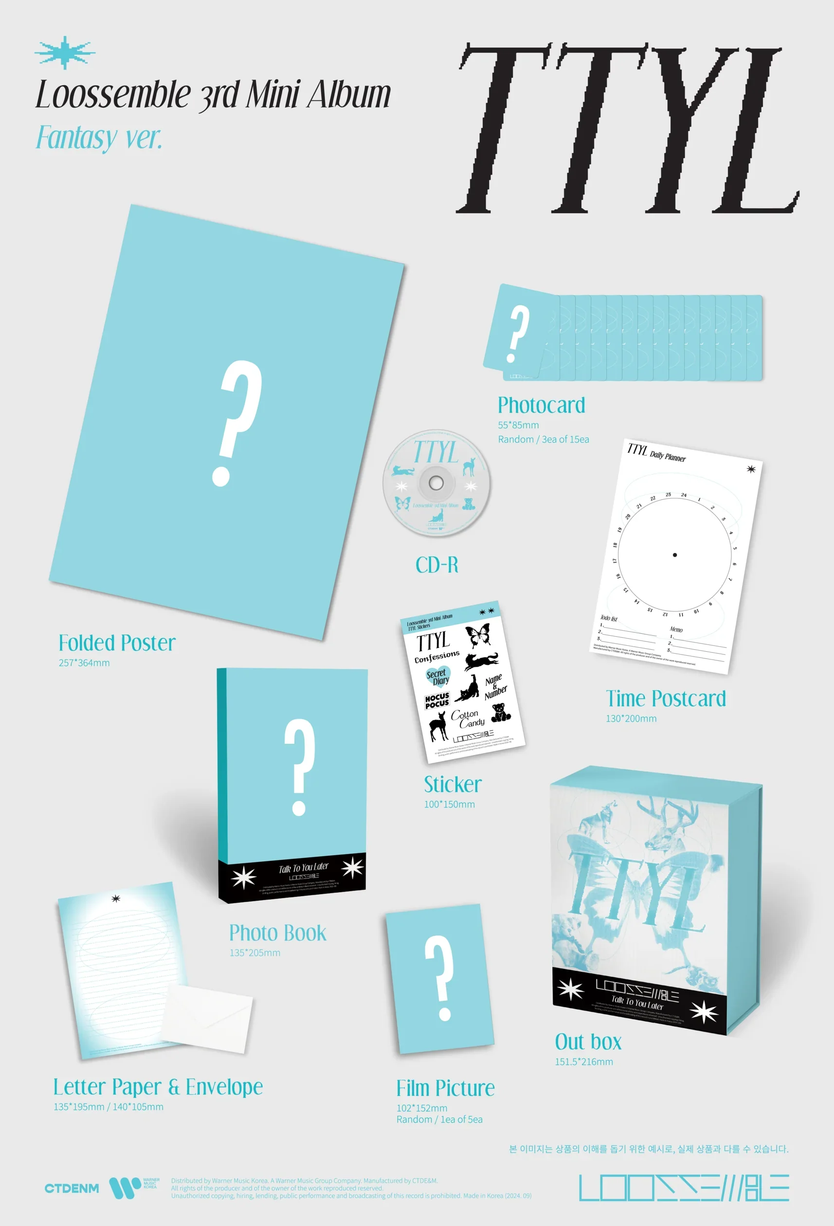 LOOSSEMBLE - TTYL (3RD MINI ALBUM) - Image 2