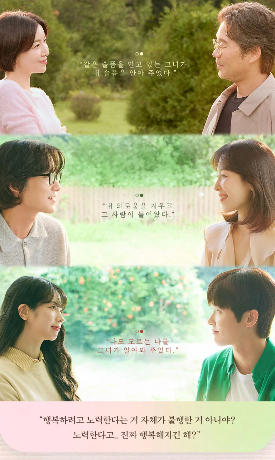 LOVE ME - SCRIPT BOOK SET - Image 3
