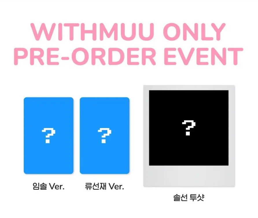 LOVELY RUNNER - PHOTO ESSAY + WM Photocard Set - Image 2