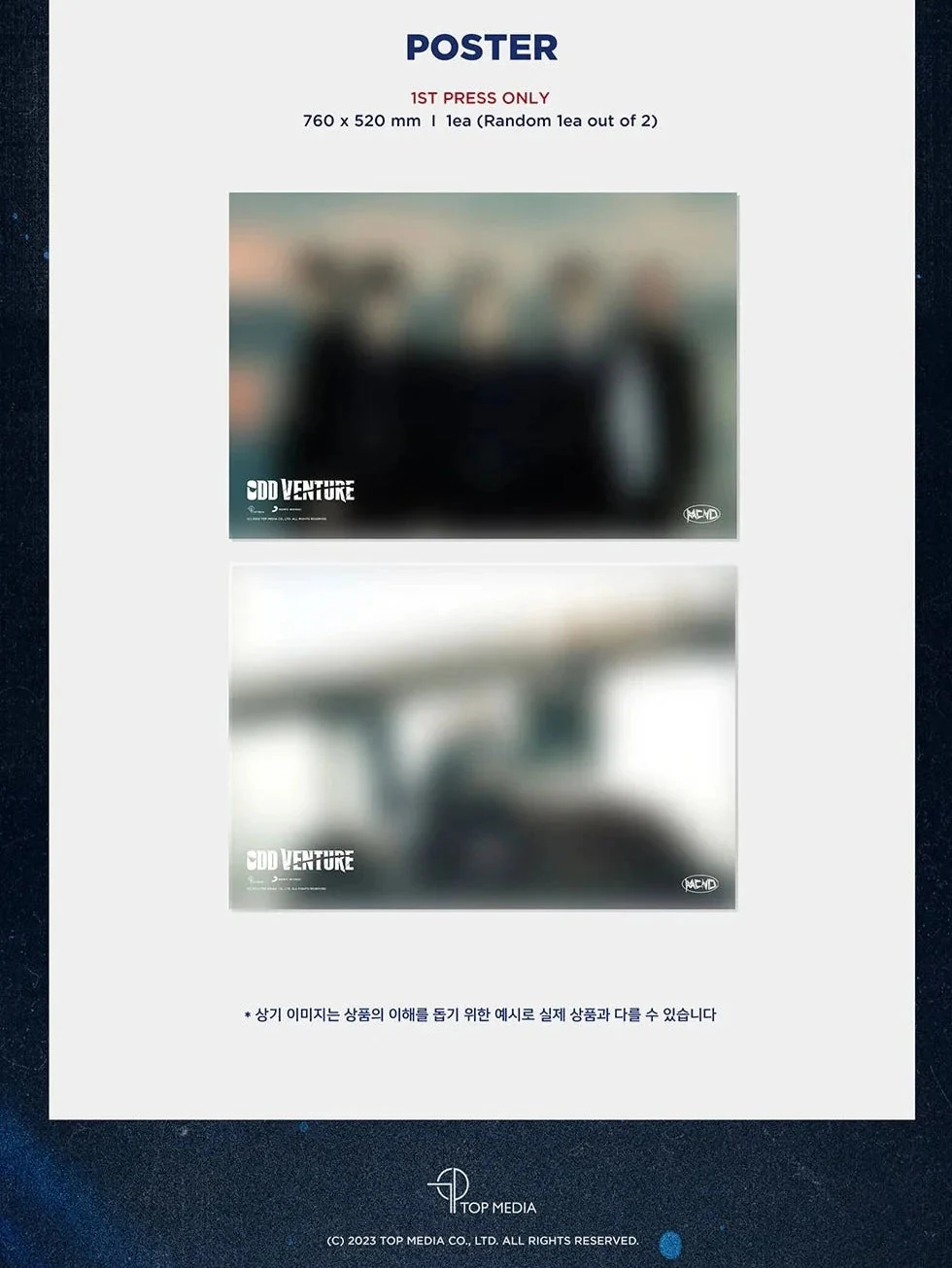 MCND - ODD VENTURE (5TH MINI ALBUM) PHOTOBOOK VER. - Image 7