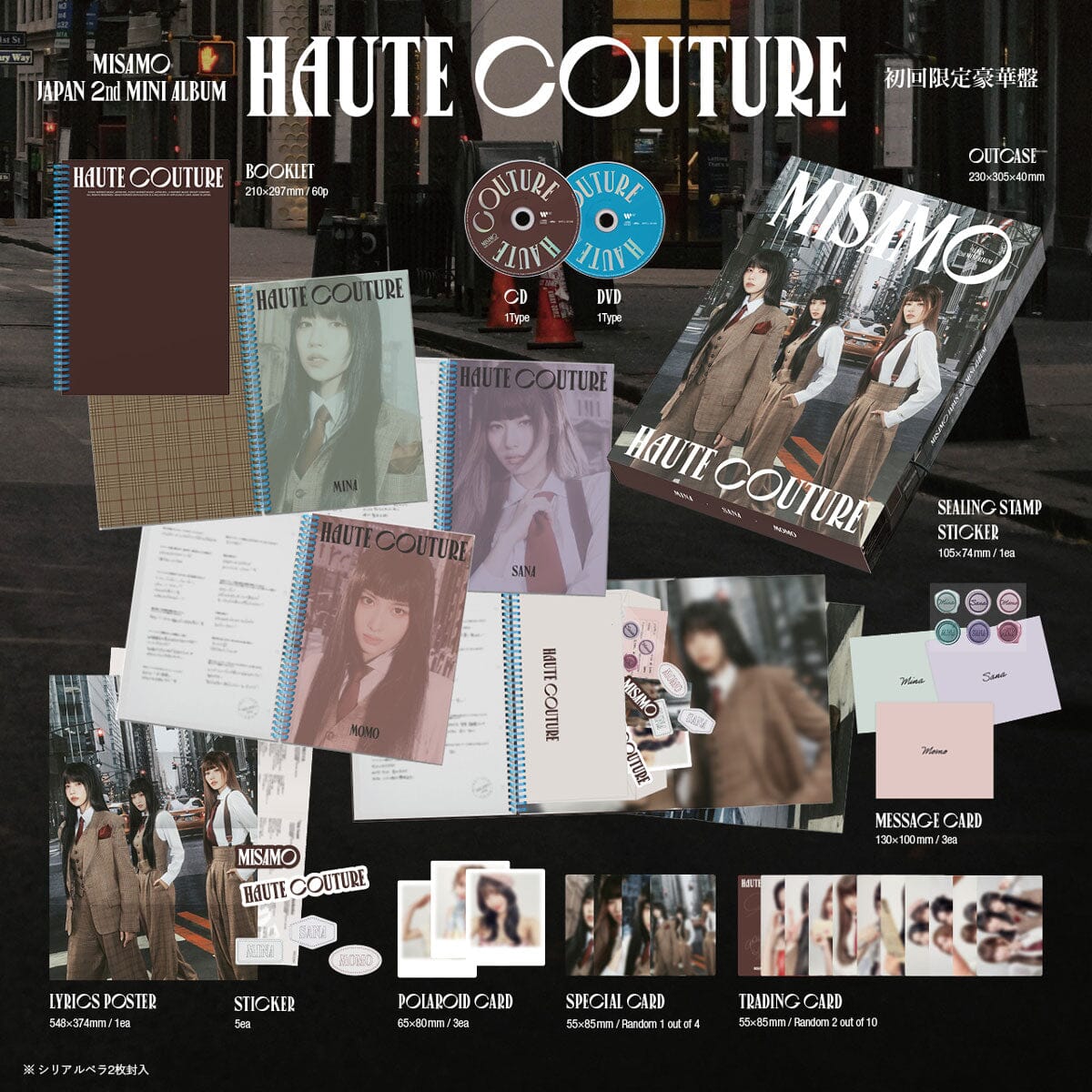MISAMO - HAUTE COUTURE (JAPAN 2ND MINI ALBUM) - Image 4