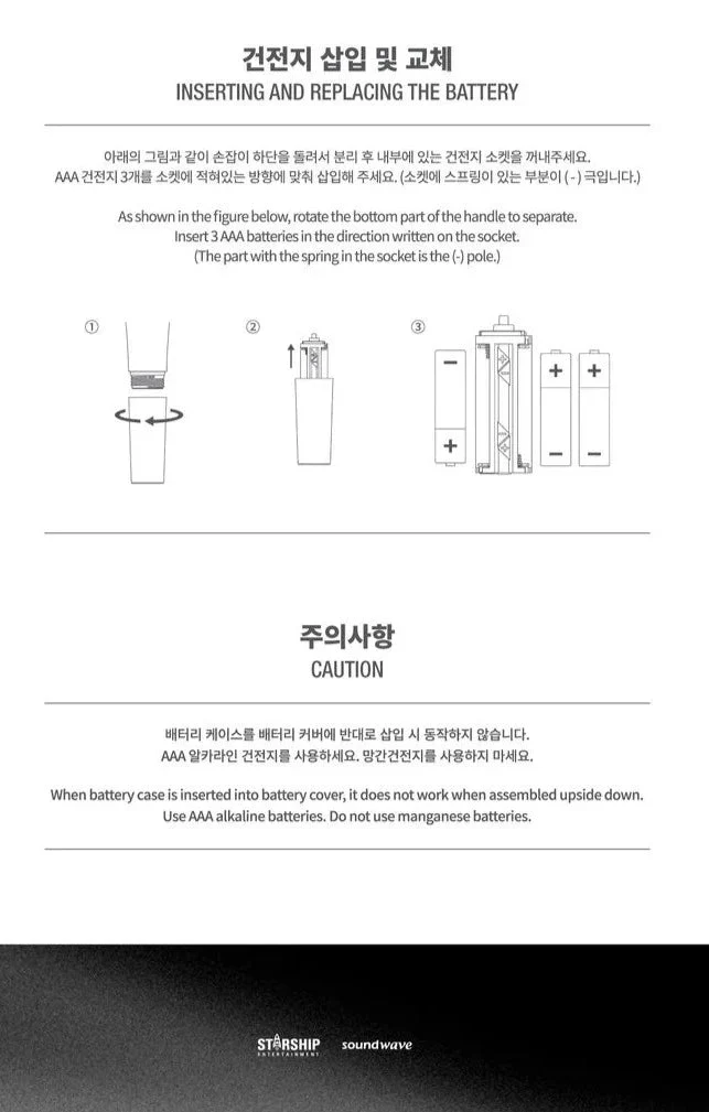 MONSTA X - OFFICIAL LIGHT STICK VER.3 - Image 5