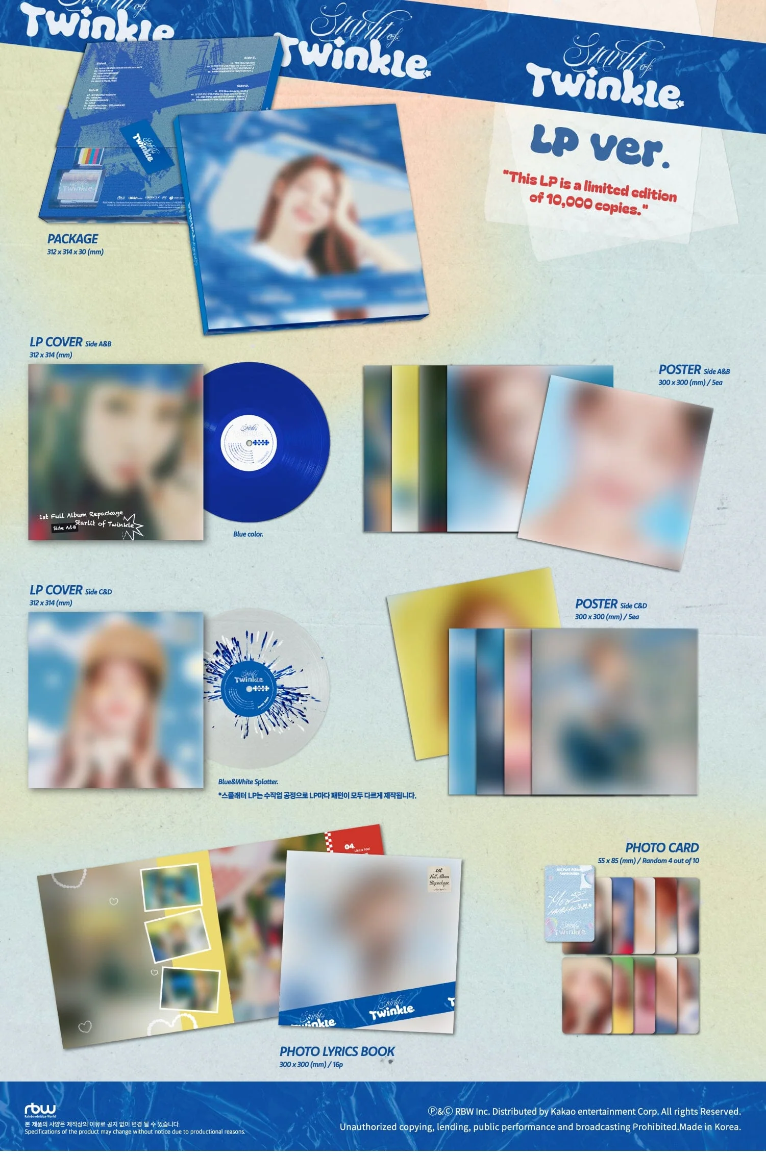 MOON BYUL - STARLIT OF TWINKLE (1ST FULL ALBUM REPACKAGE) LP VER. - Image 2