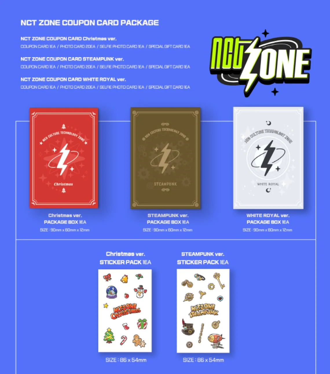 NCT ZONE - COUPON CARD PACKAGE - Image 2