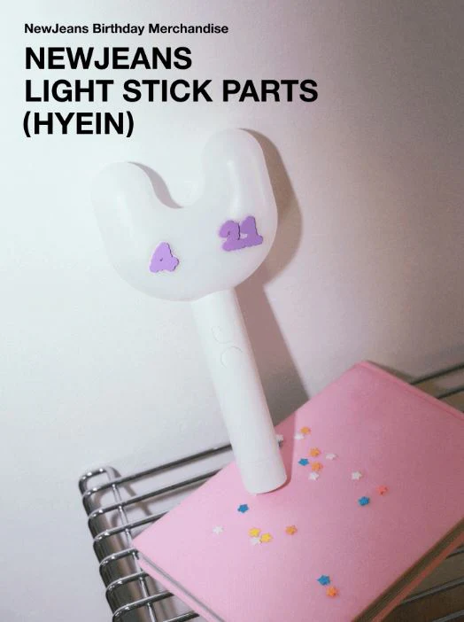 NEWJEANS - BIRTHDAY LIGHT STICK PARTS - Image 17