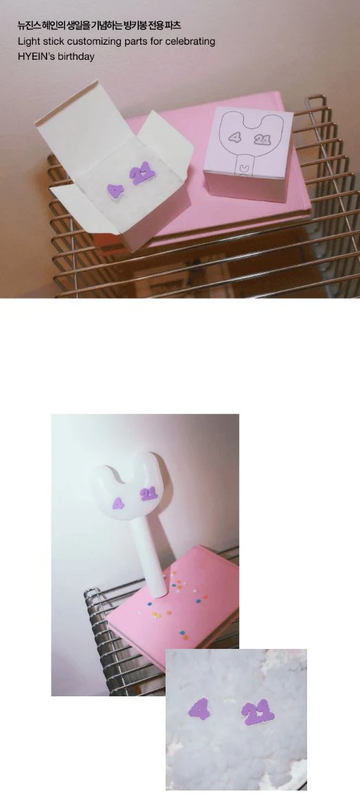 NEWJEANS - BIRTHDAY LIGHT STICK PARTS - Image 18