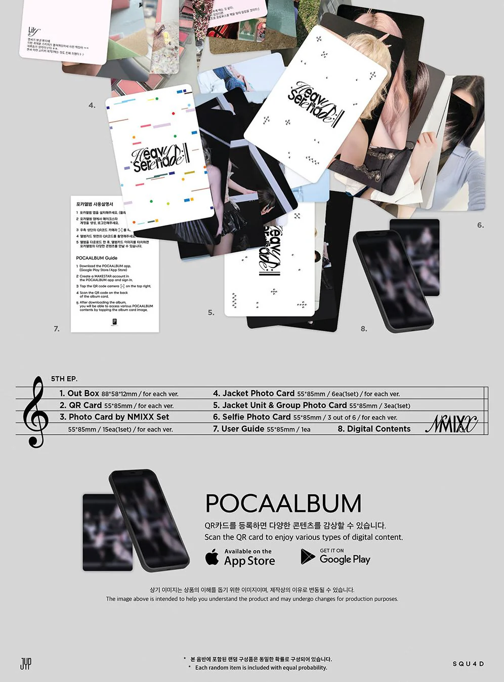 NMIXX - HEAVY SERENADE (POCA ALBUM VER.) - Image 3