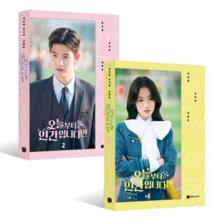 NO TAIL TO TELL - SCRIPT BOOK SET