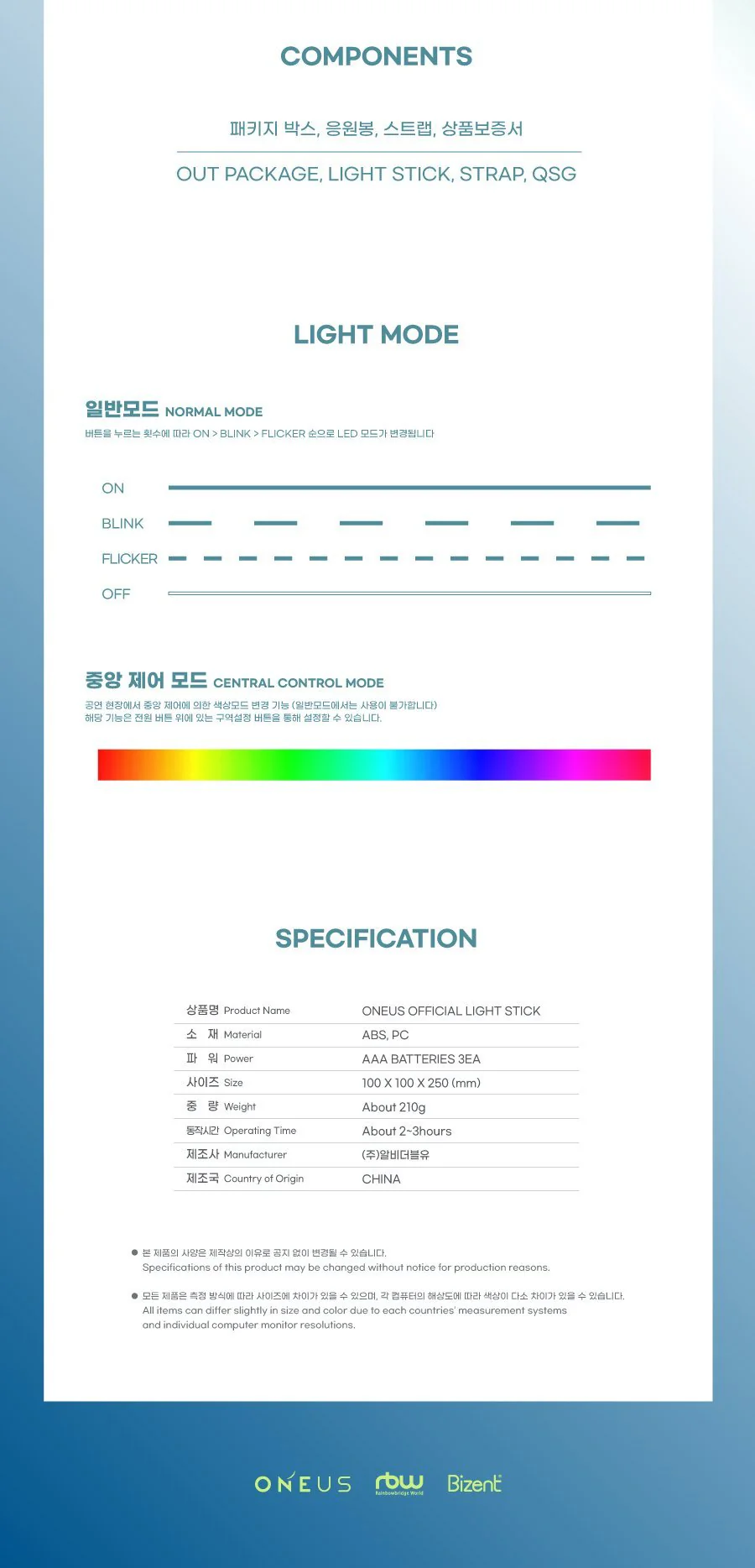 ONEUS - OFFICIAL LIGHT STICK - PRE ORDER - Image 4