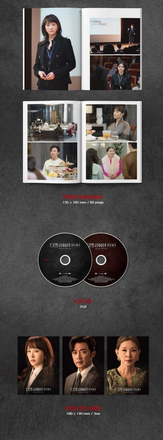 OST - The Empire (JTBC TV Drama) (2 CD) - Image 3
