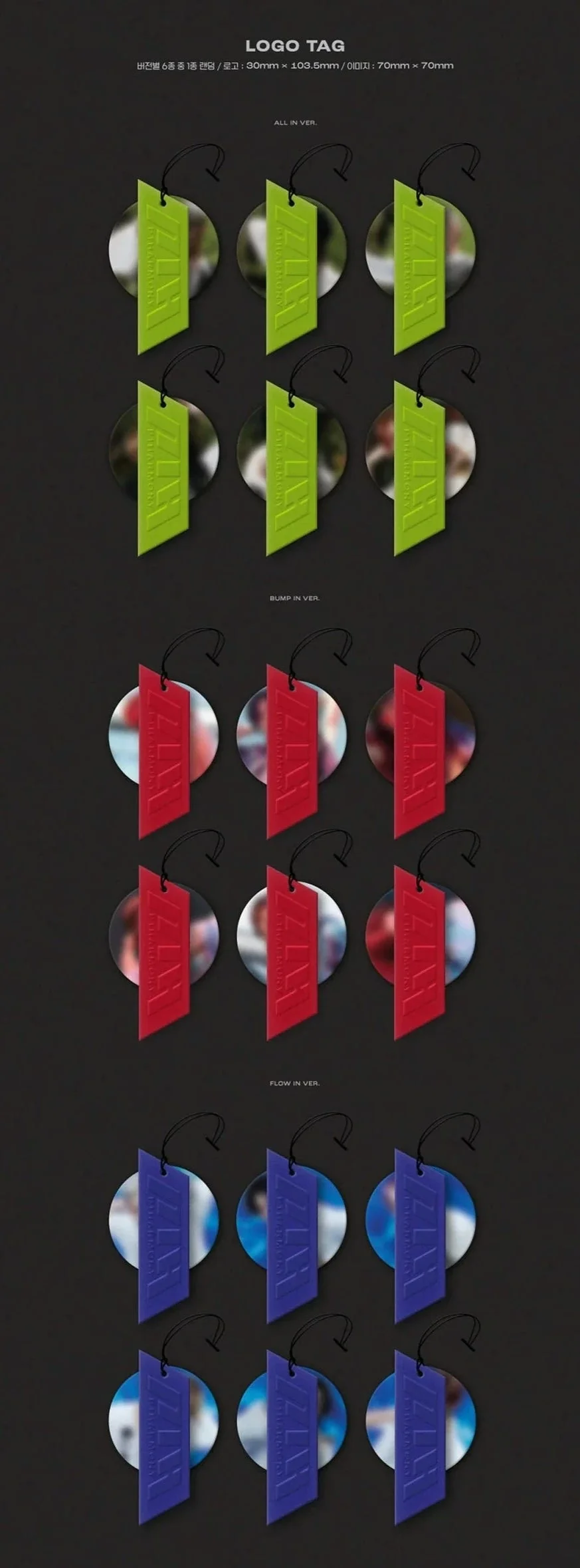 P1HARMONY - HARMONY : ALL IN (6TH MINI ALBUM) - Image 5