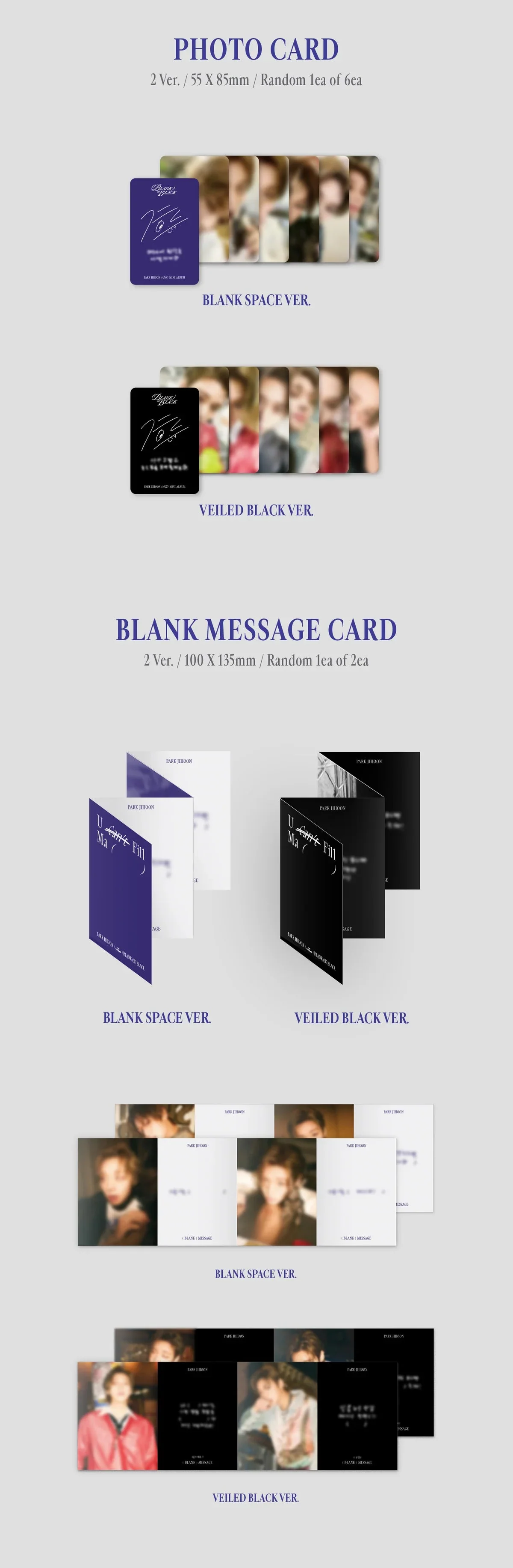 PARK JI HOON - BLANK OR BLACK (7TH MINI ALBUM) - Image 6