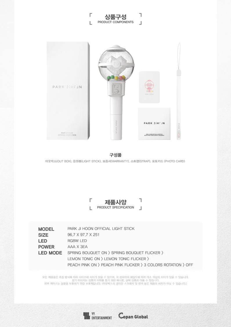 PARK JI HOON - OFFICIAL LIGHT STICK & LIGHT KEYRING - Image 5