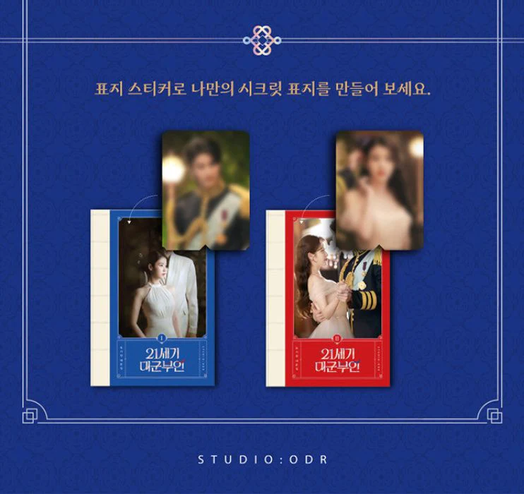 PERFECT CROWN - SCRIPT BOOK SET - Image 9