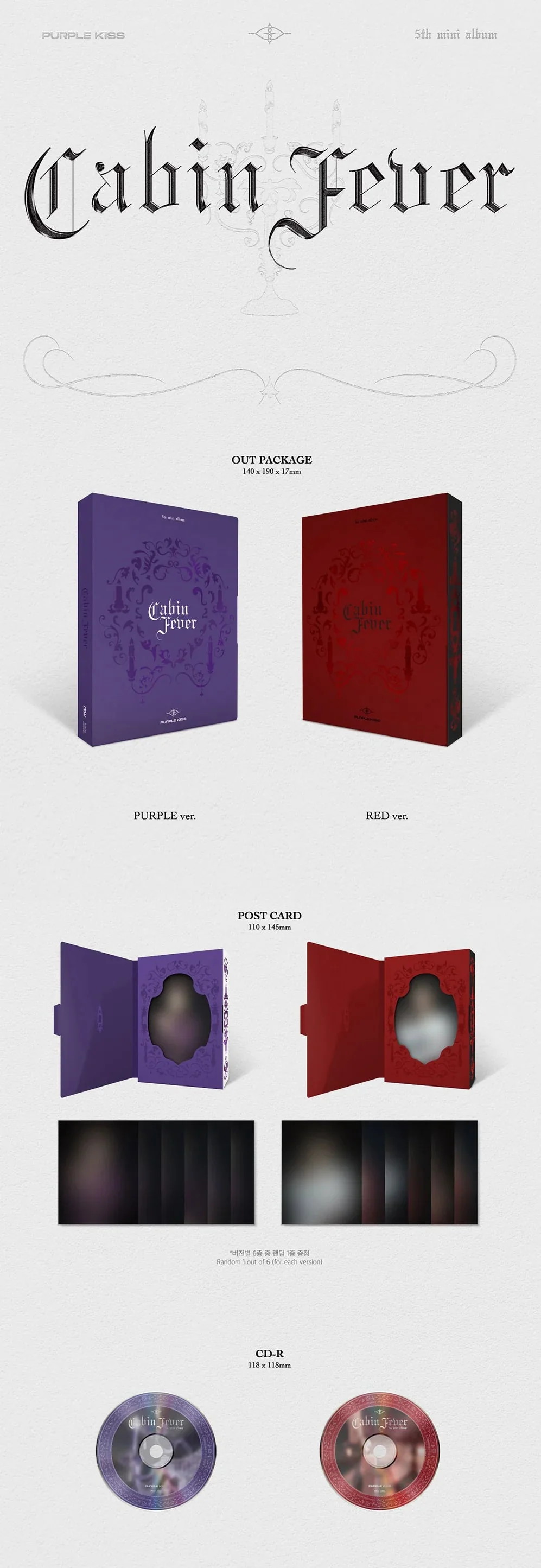 PURPLE KISS - CABIN FEVER (5TH MINI ALBUM) - Image 4