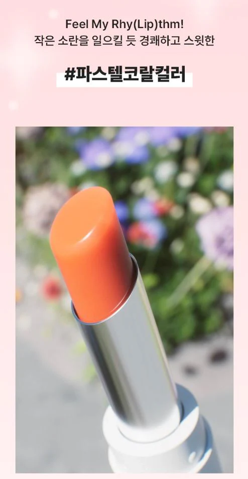 RED VELVET & AESPA & NCT - FANSIGNAL LIP BALM - Image 6