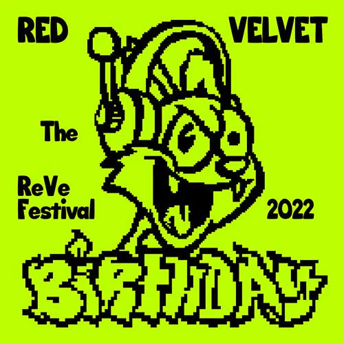 RED VELVET - THE REVE FESTIVAL 2022 BIRTHDAY (LIMITED VER.) - Image 3