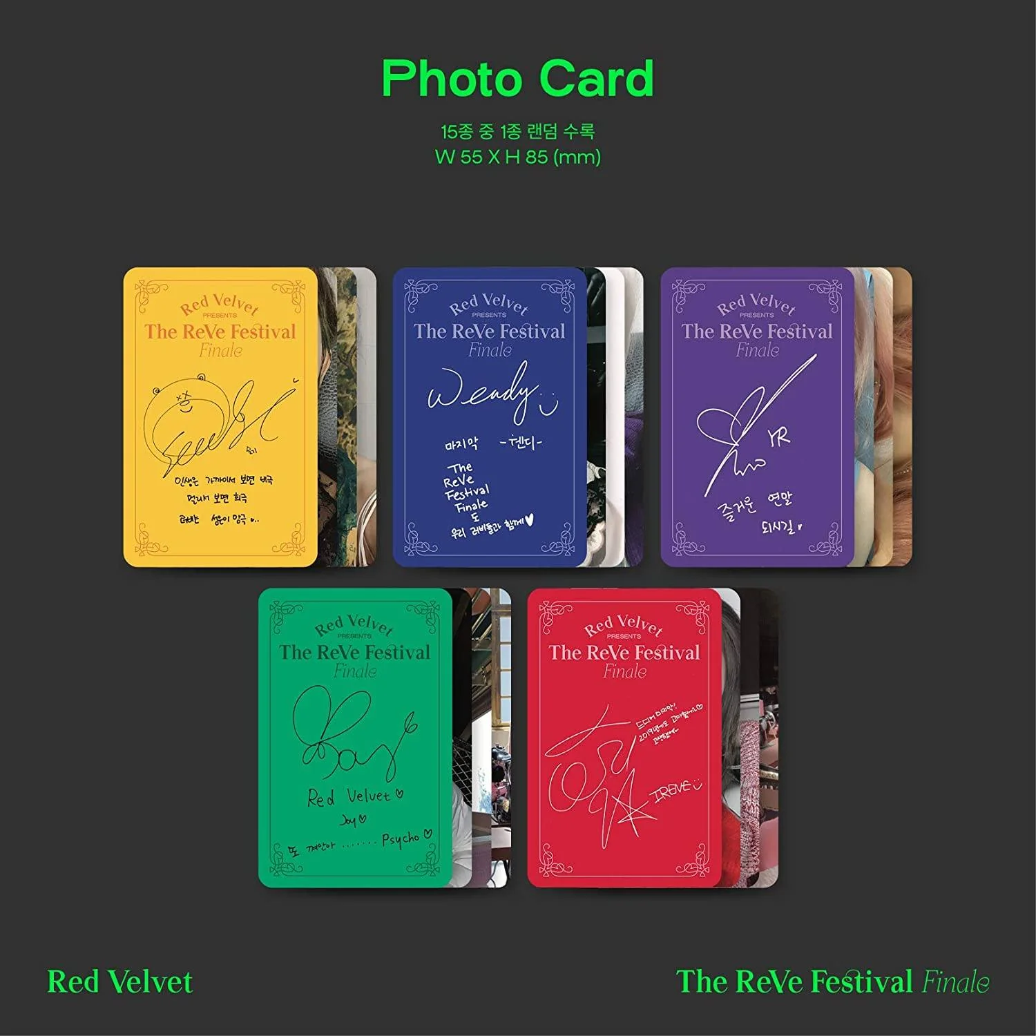 Red Velvet - The ReVe Festival Finale (Repackage Album) - Image 11
