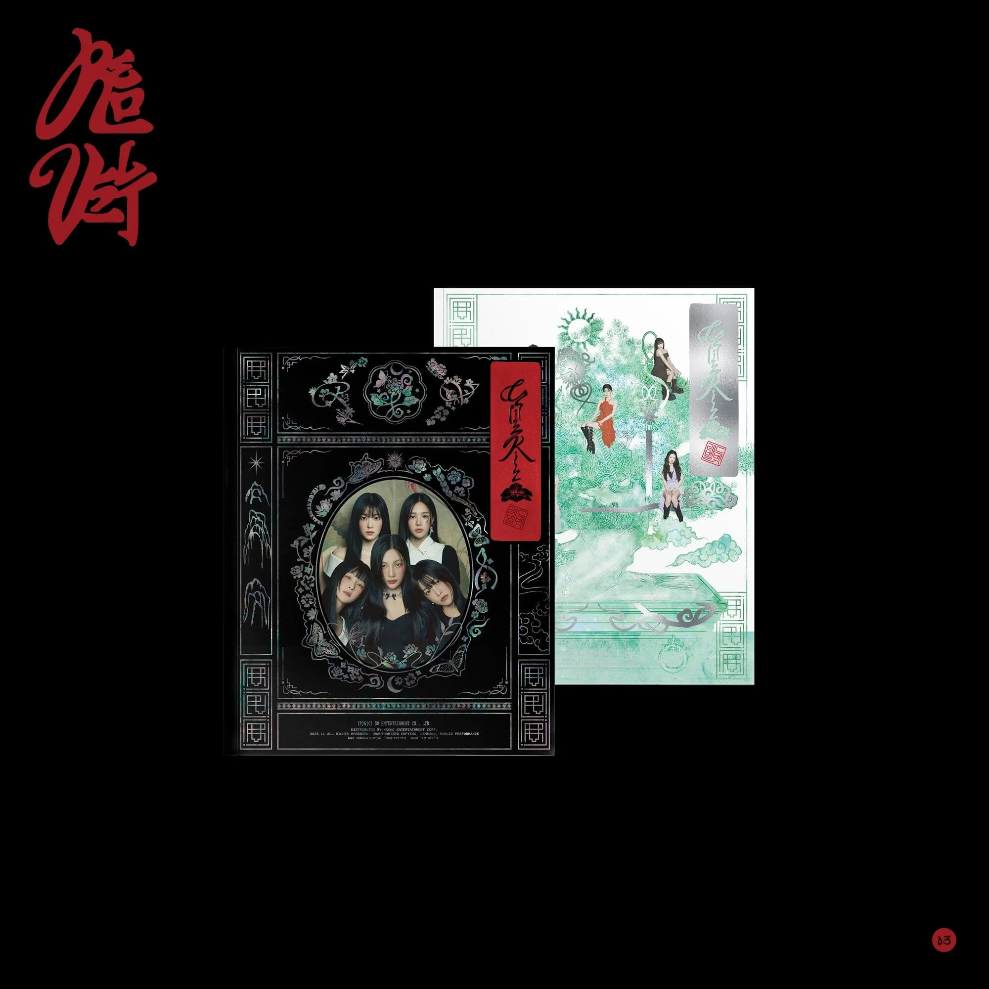 RED VELVET - CHILL KILL (3RD FULL ALBUM) PHOTO BOOK VER.