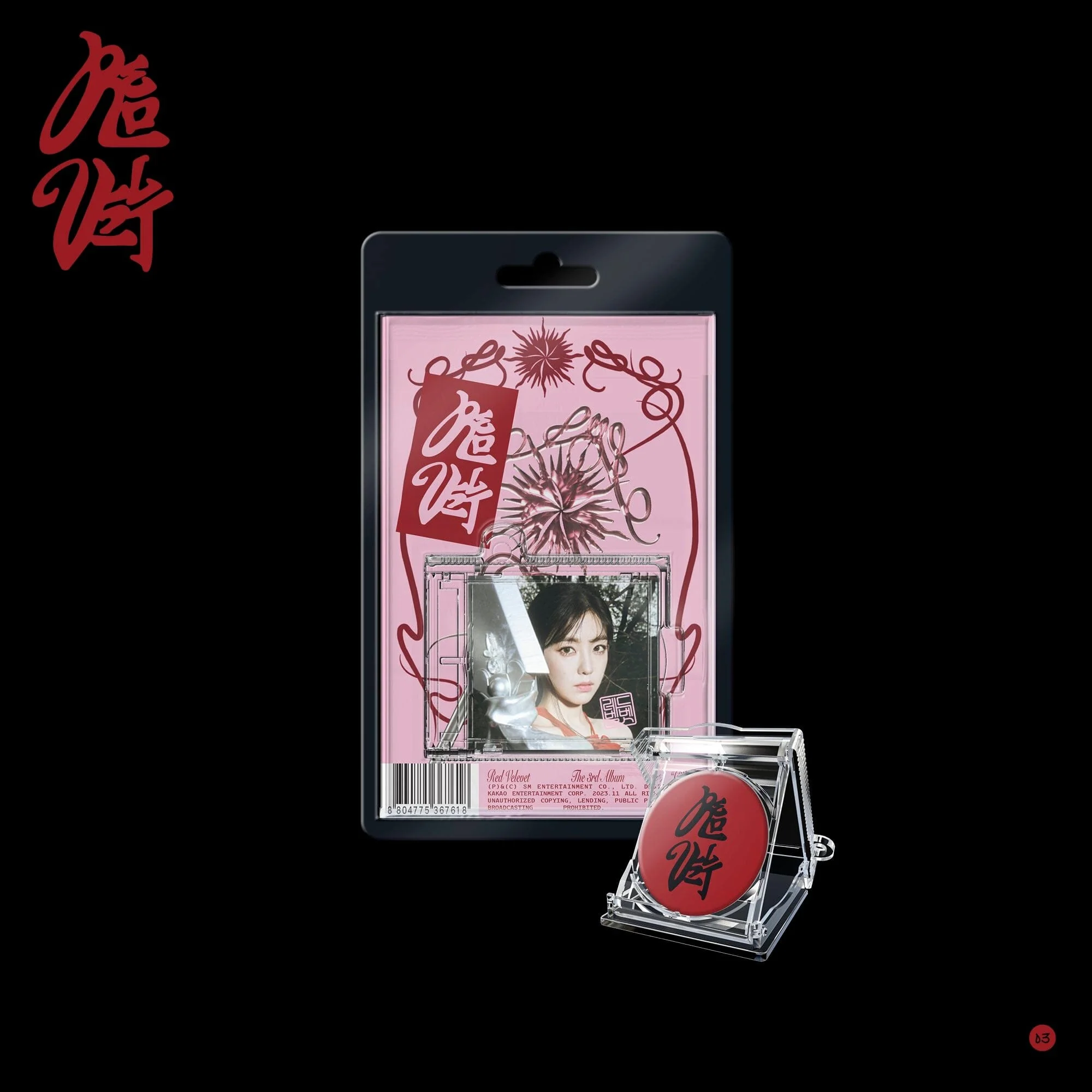 RED VELVET - CHILL KILL (3RD FULL ALBUM) SMINI VER.
