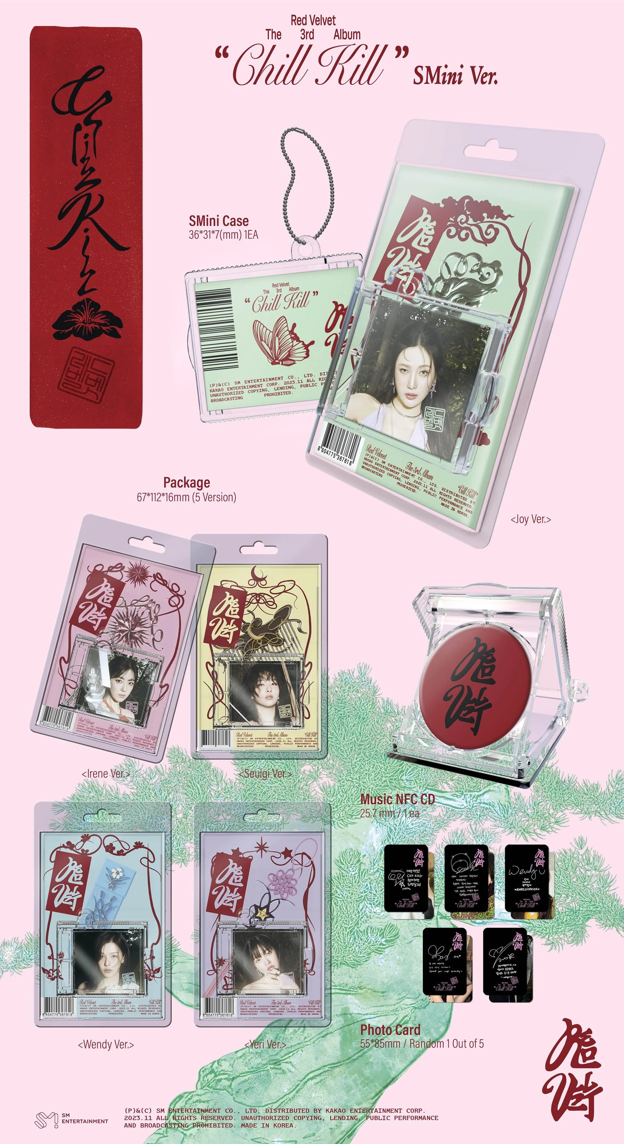 RED VELVET - CHILL KILL (3RD FULL ALBUM) SMINI VER. - Image 2
