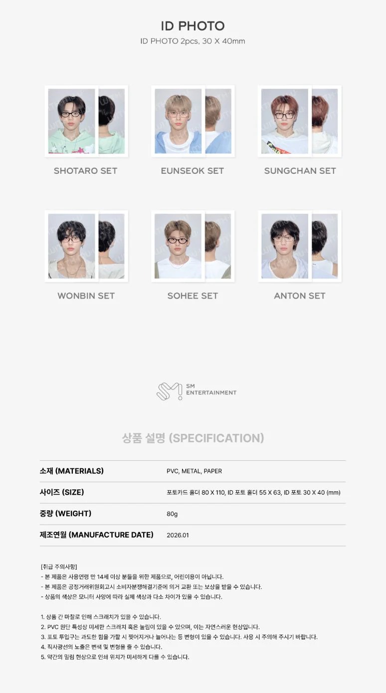 RIIZE - 2026 SEASON'S GREETINGS MD - Image 8