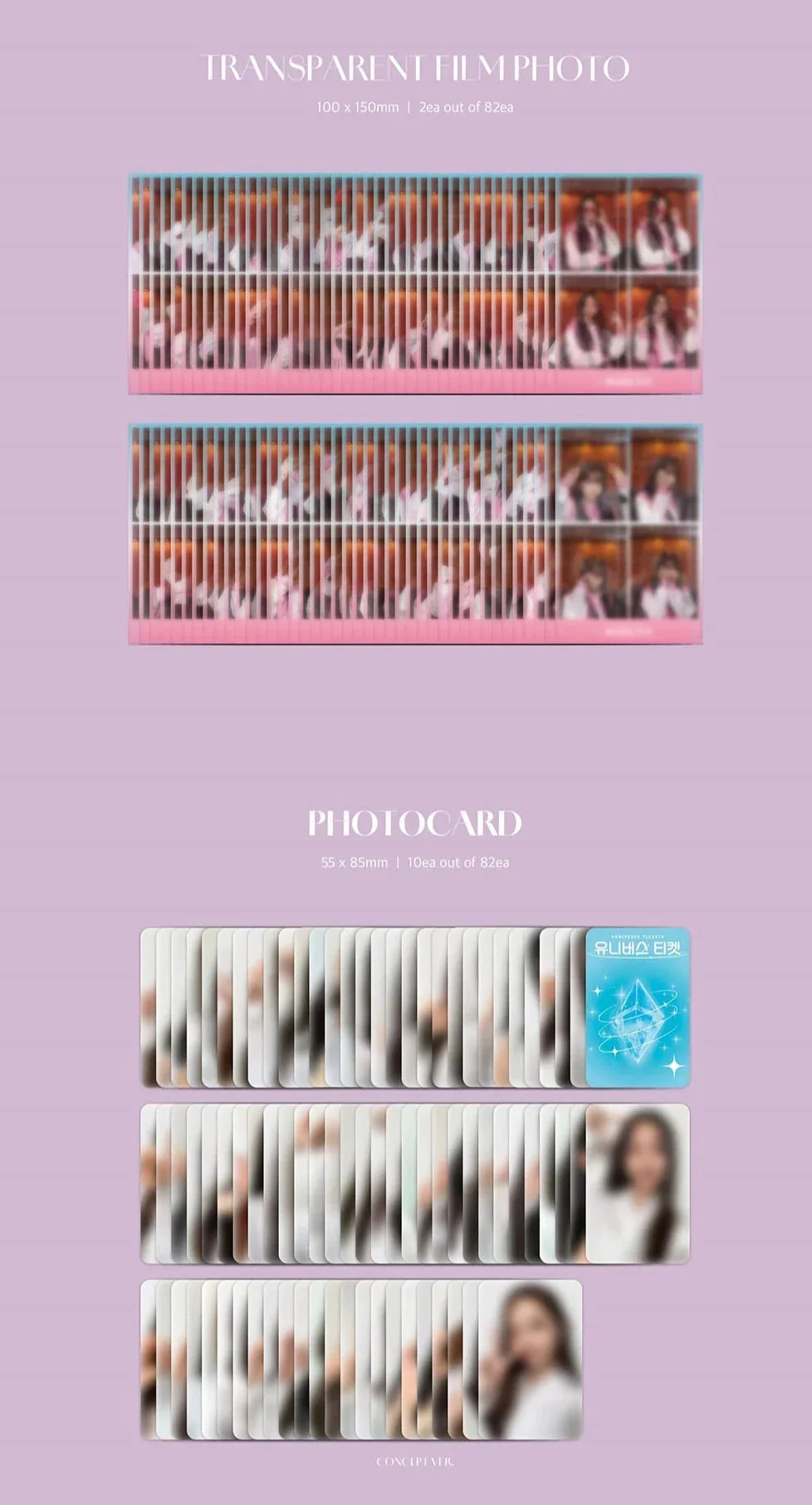 SBS UNIVERSE TICKET - UNIVERSE TICKET - Image 10