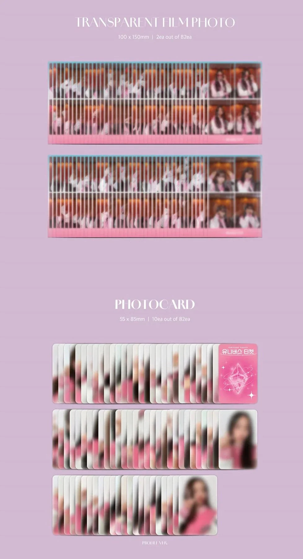SBS UNIVERSE TICKET - UNIVERSE TICKET - Image 5