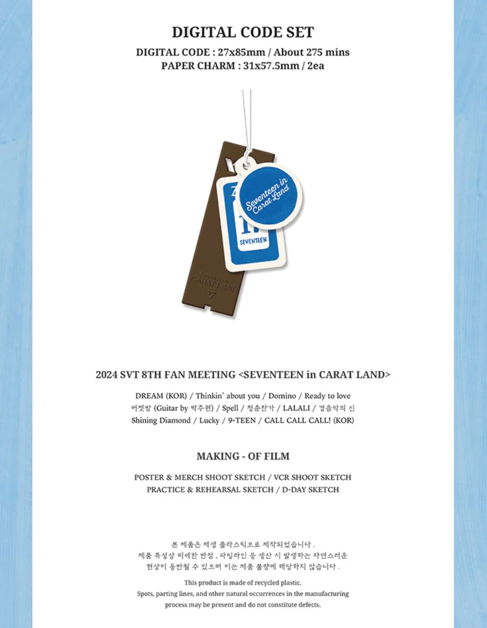 SEVENTEEN - 2024 SVT 8TH FAN MEETING SEVENTEEN in CARAT LAND (MEMORY BOOK) - Image 5