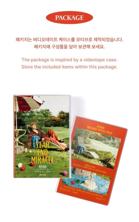 JOSHUA (SEVENTEEN) - HAPPY JOSHUA DAY BIRTHDAY BOX VER.4 - Image 11