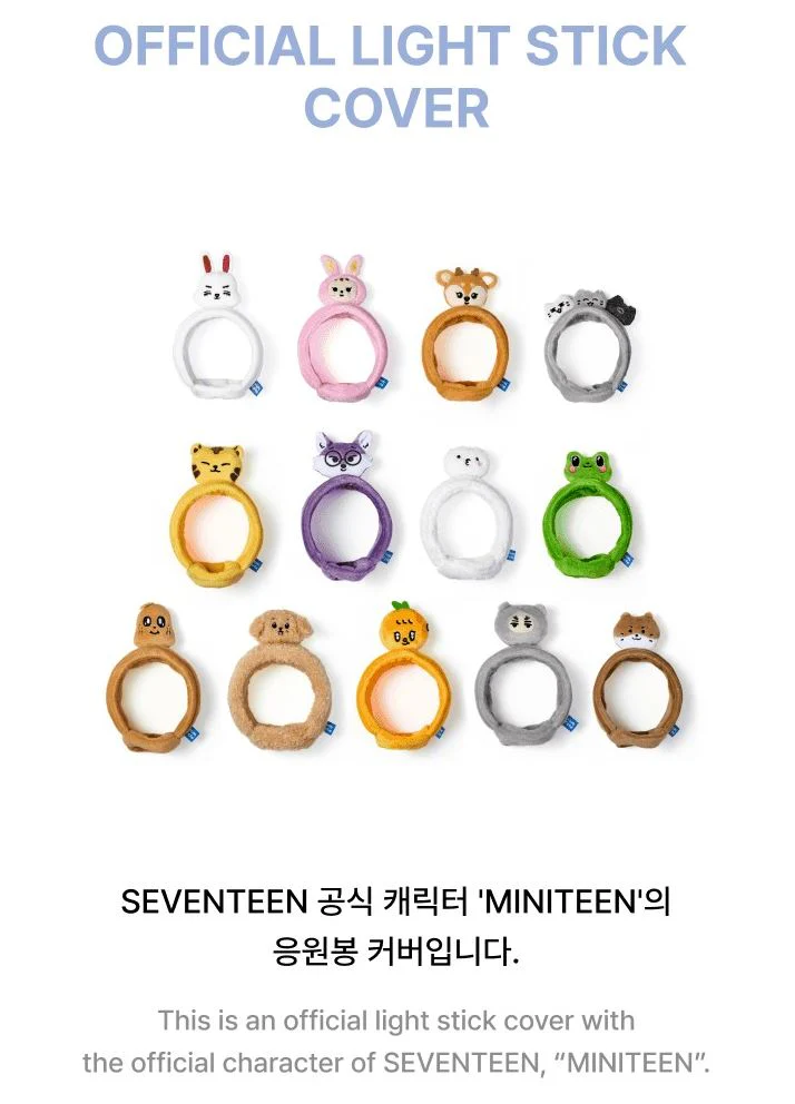 SEVENTEEN - LIGHT STICK COVER ('MINITEEN' MD) - Image 2