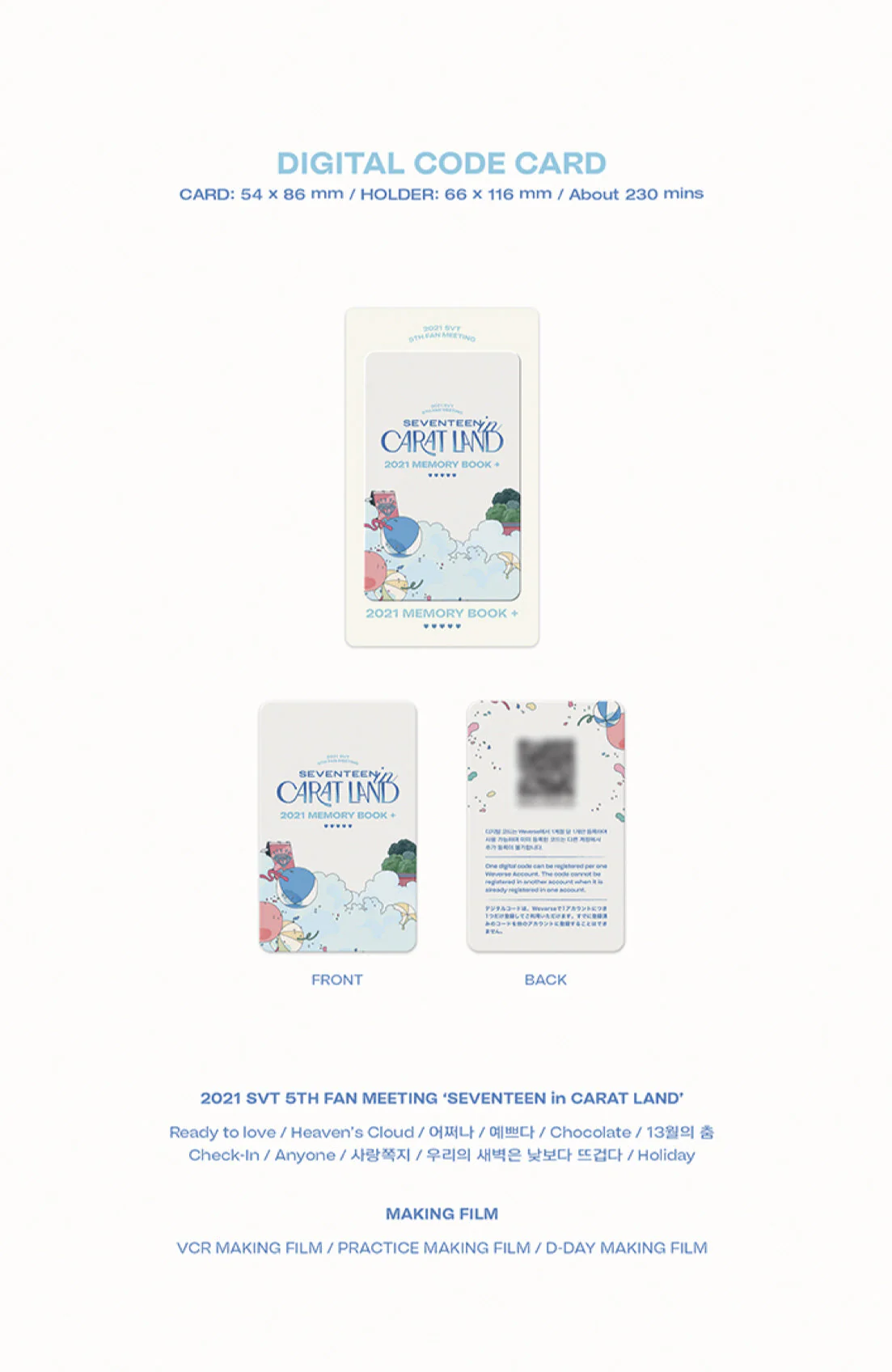 SEVENTEEN - [SEVENTEEN in CARAT LAND] MEMORY BOOK + Digital Code - Image 3