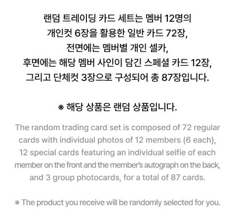 SEVENTEEN - TRADING CARD SET (2025 SVT 9TH FAN MEETING 'SEVENTEEN in CARAT LAND') - Image 5