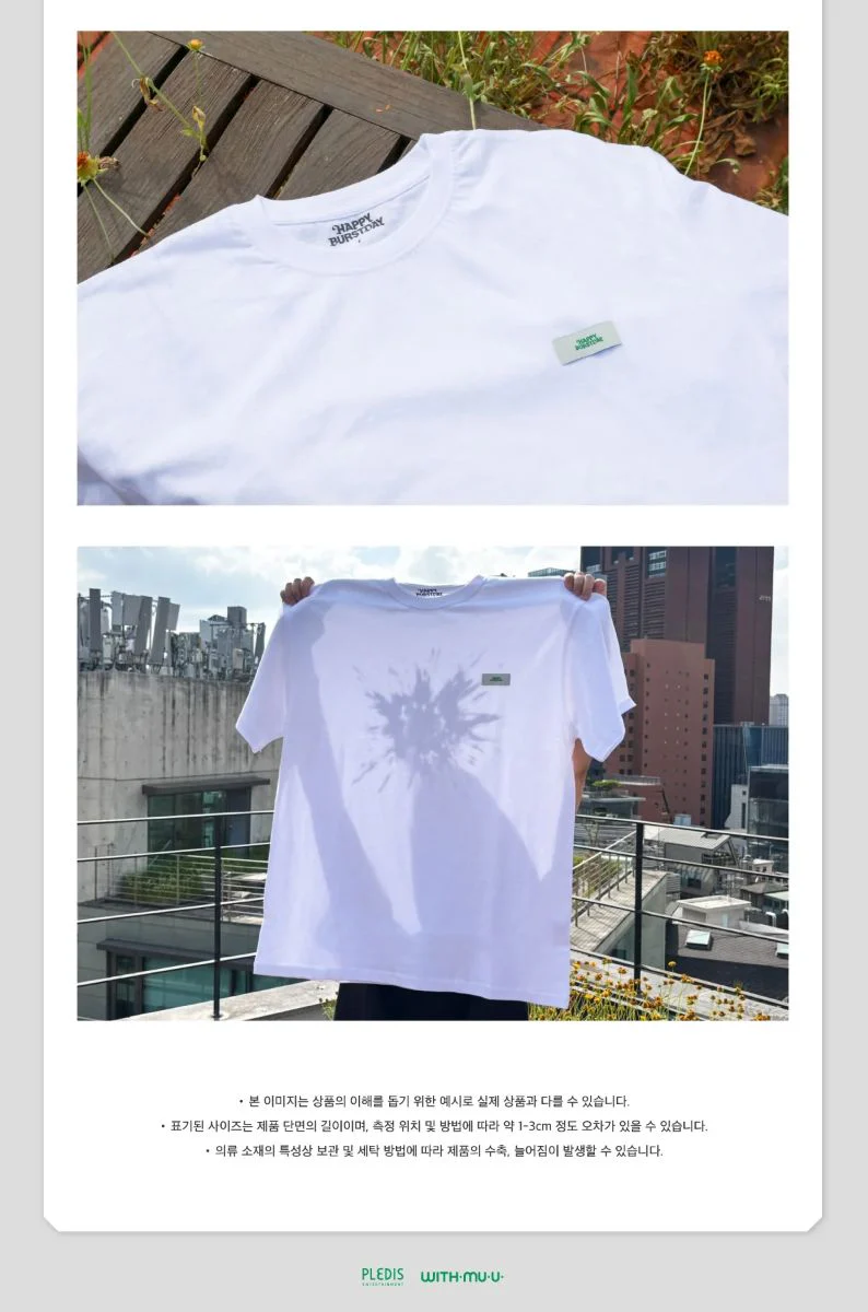 SEVENTEEN - WIND BREAKER & T-SHIRT (HAPPY BURSTDAY POP-UP STORE OFFICIAL MD) - Image 12
