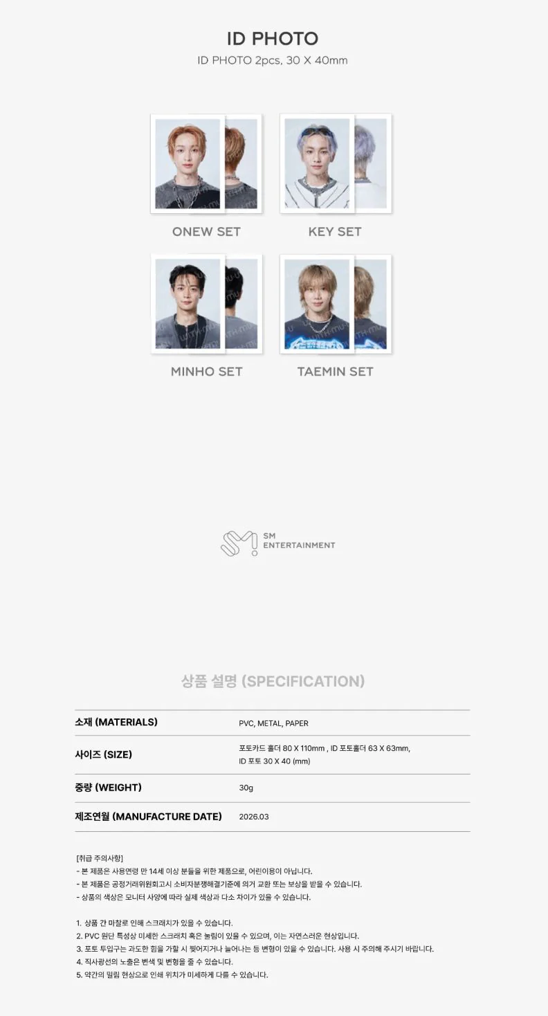 SHINEE - 2026 SEASON'S GREETINGS MD - Image 7