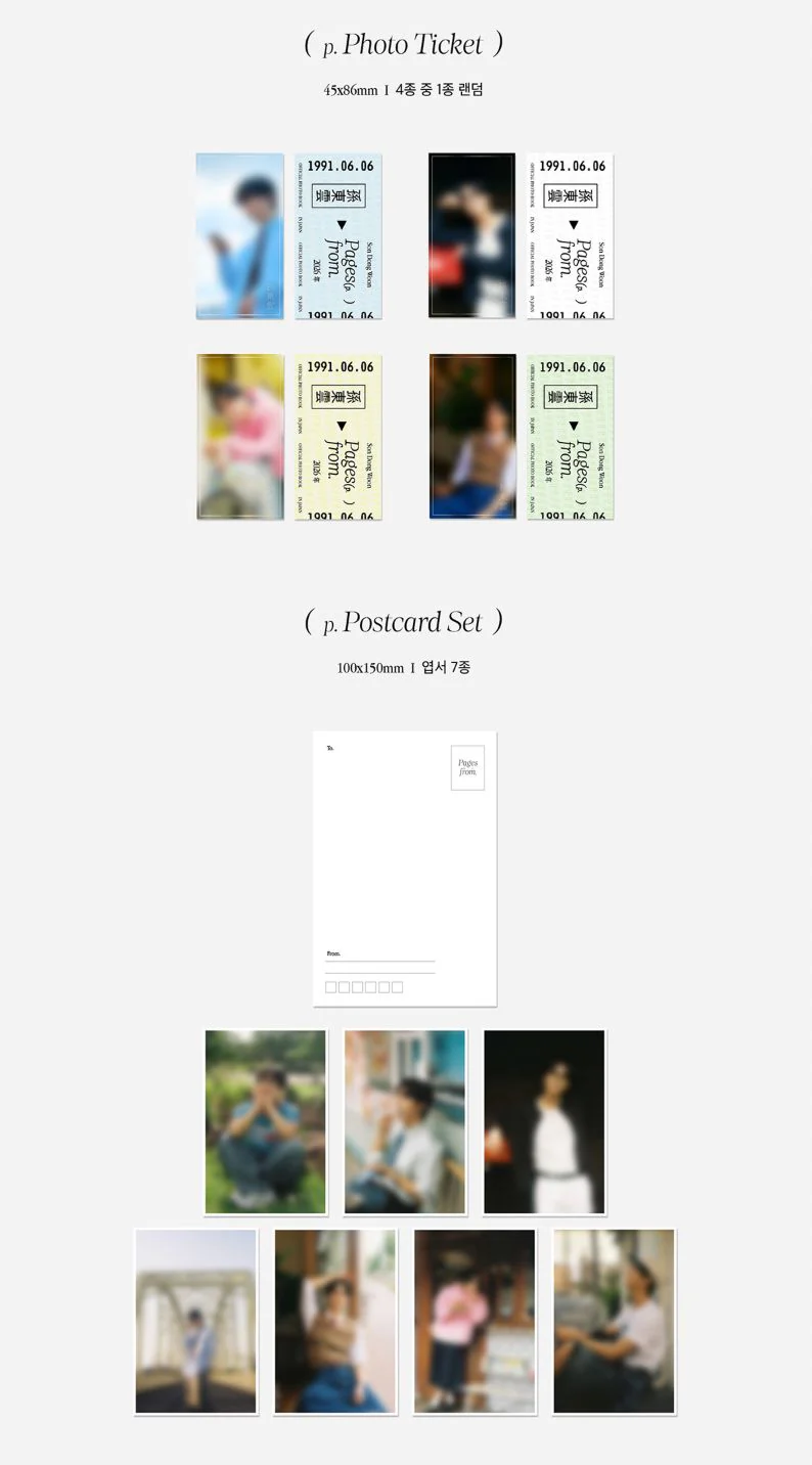 SON DONGWOON (HIGHLIGHT) - PAGES FROM (2026 OFFICIAL PHOTOBOOK) - Image 6