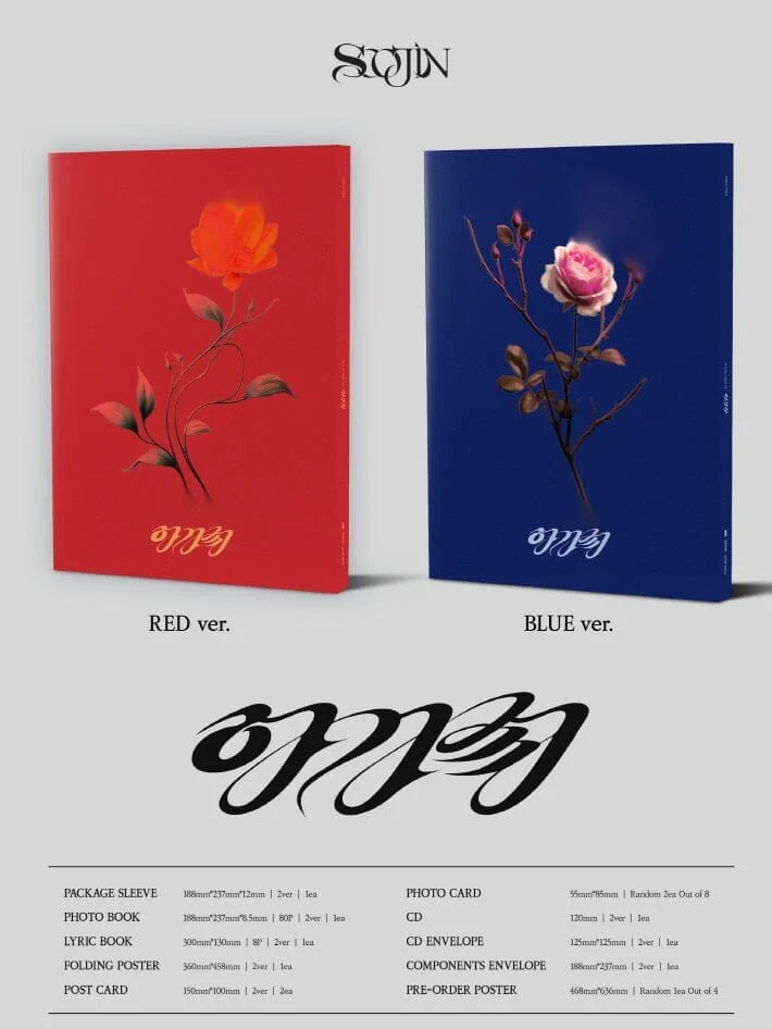 SOOJIN (former (G)I-DLE) - AGASSY (1ST MINI ALBUM) - Image 2