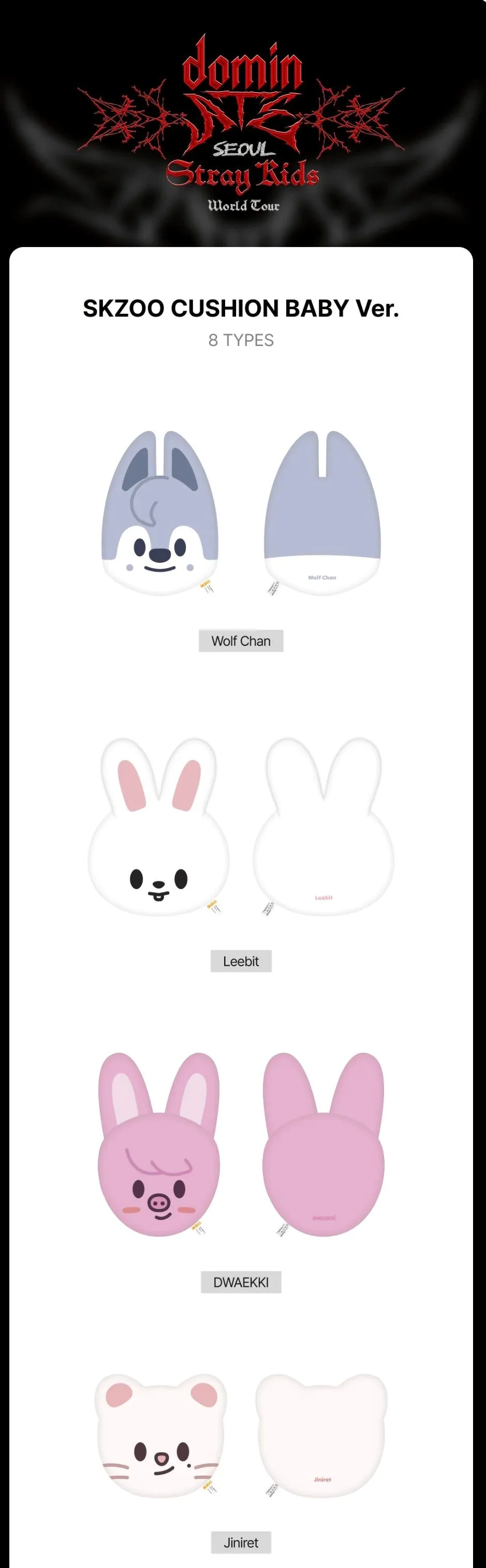STRAY KIDS - 'dominATE SEOUL' CUSHION BABY VER. - Image 3